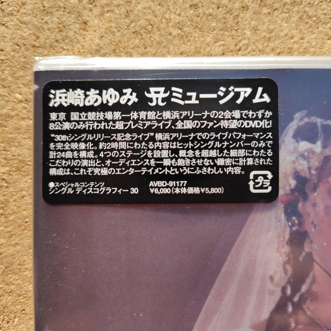 新品　浜崎あゆみ A museum 30th single collection