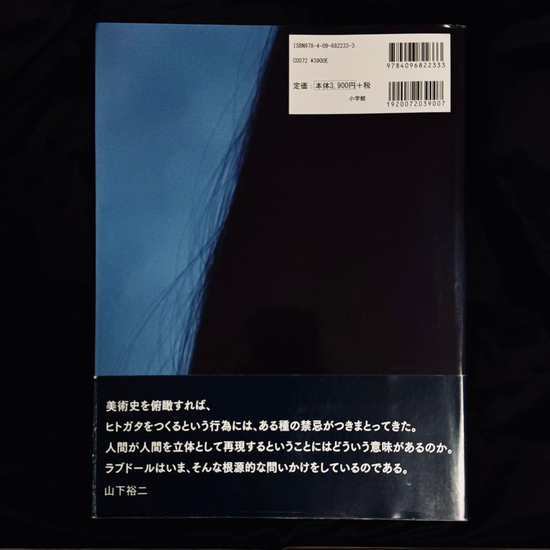 【レア】少女たちの日々へ 青山静男 × 篠山紀信 セット