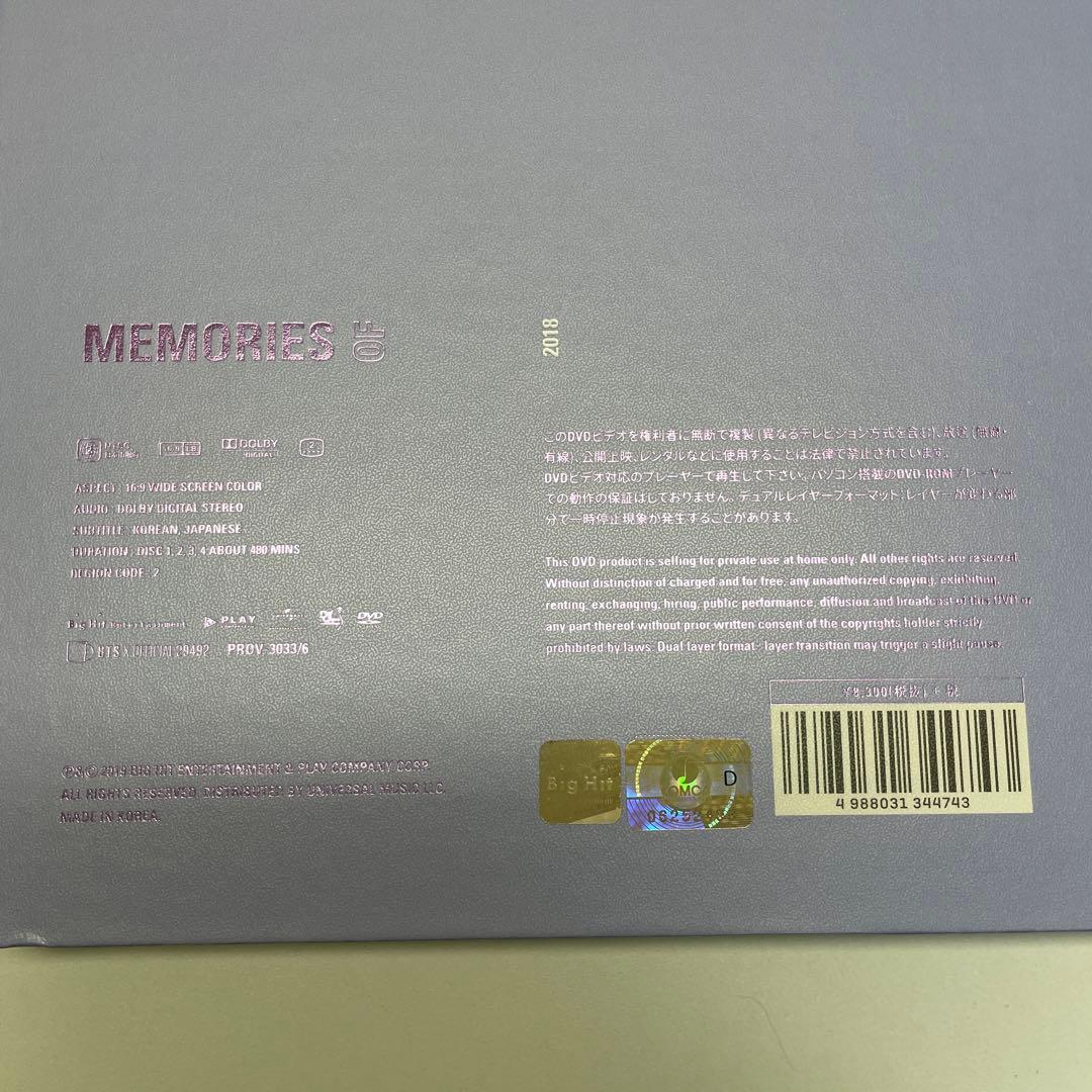 BTS MEMORIES 2018 DVD トレカ付き　ジョングク