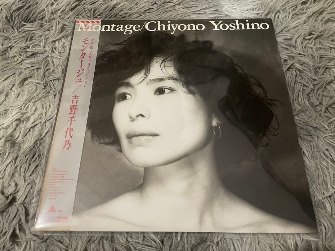 吉野千代乃 モンタージュ MONTAGE 見本盤LP