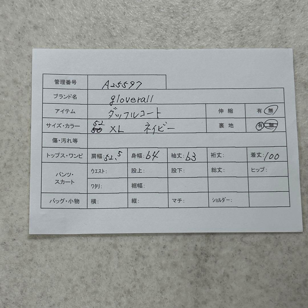 大きいサイズ【Gloverall】ダッフルコート ロング 英国製 裏地チェック