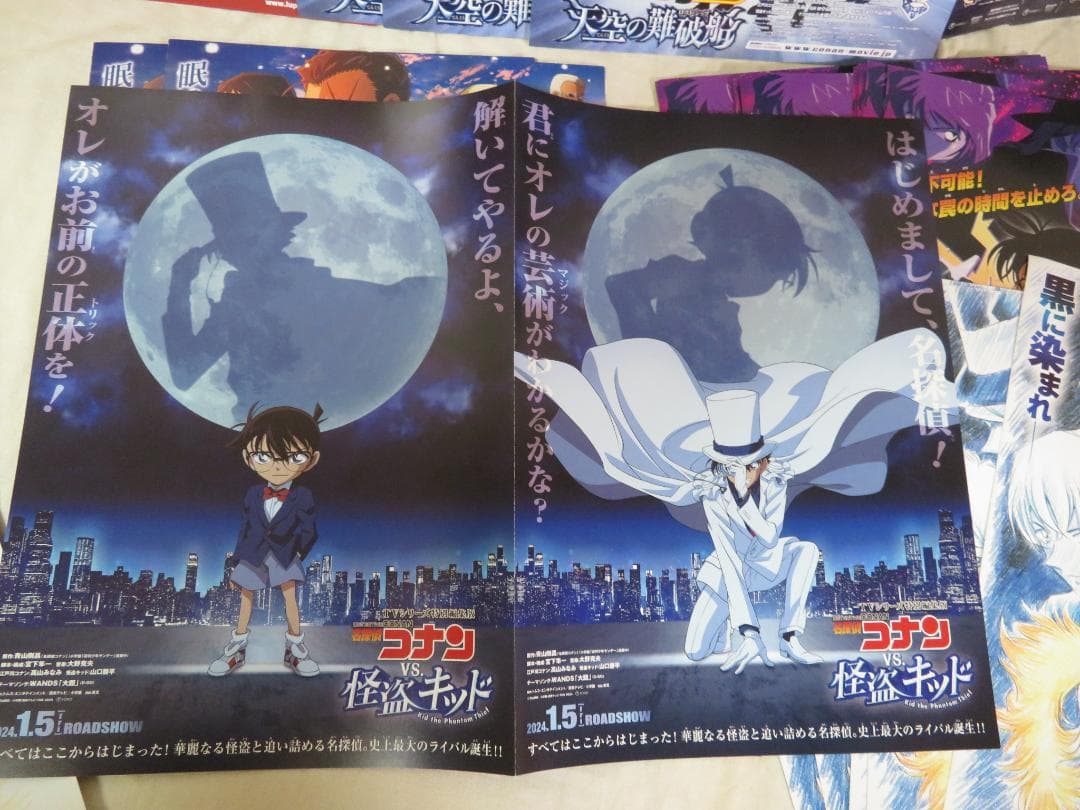 名探偵コナン 映画チラシ パンフレット 原画 特別特集号 色々92点まとめて