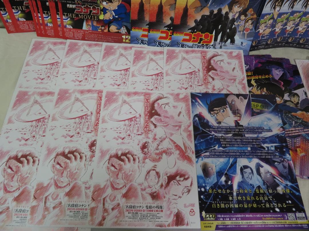 名探偵コナン 映画チラシ パンフレット 原画 特別特集号 色々92点まとめて