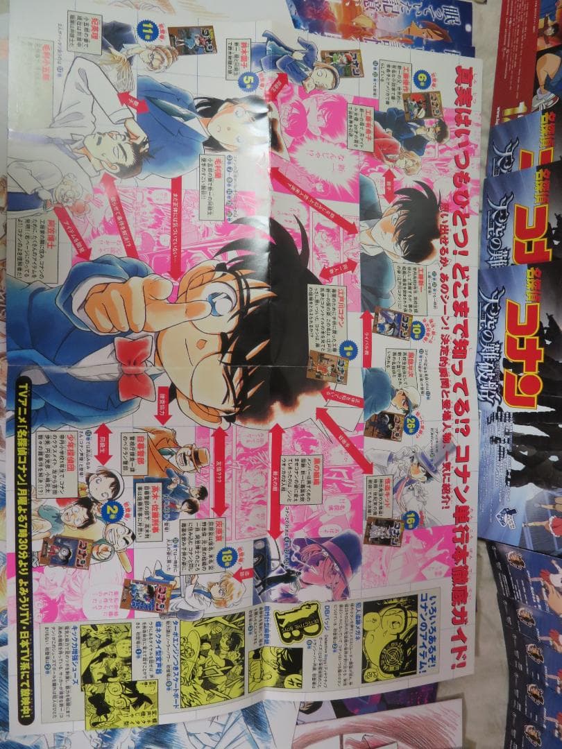 名探偵コナン 映画チラシ パンフレット 原画 特別特集号 色々92点まとめて
