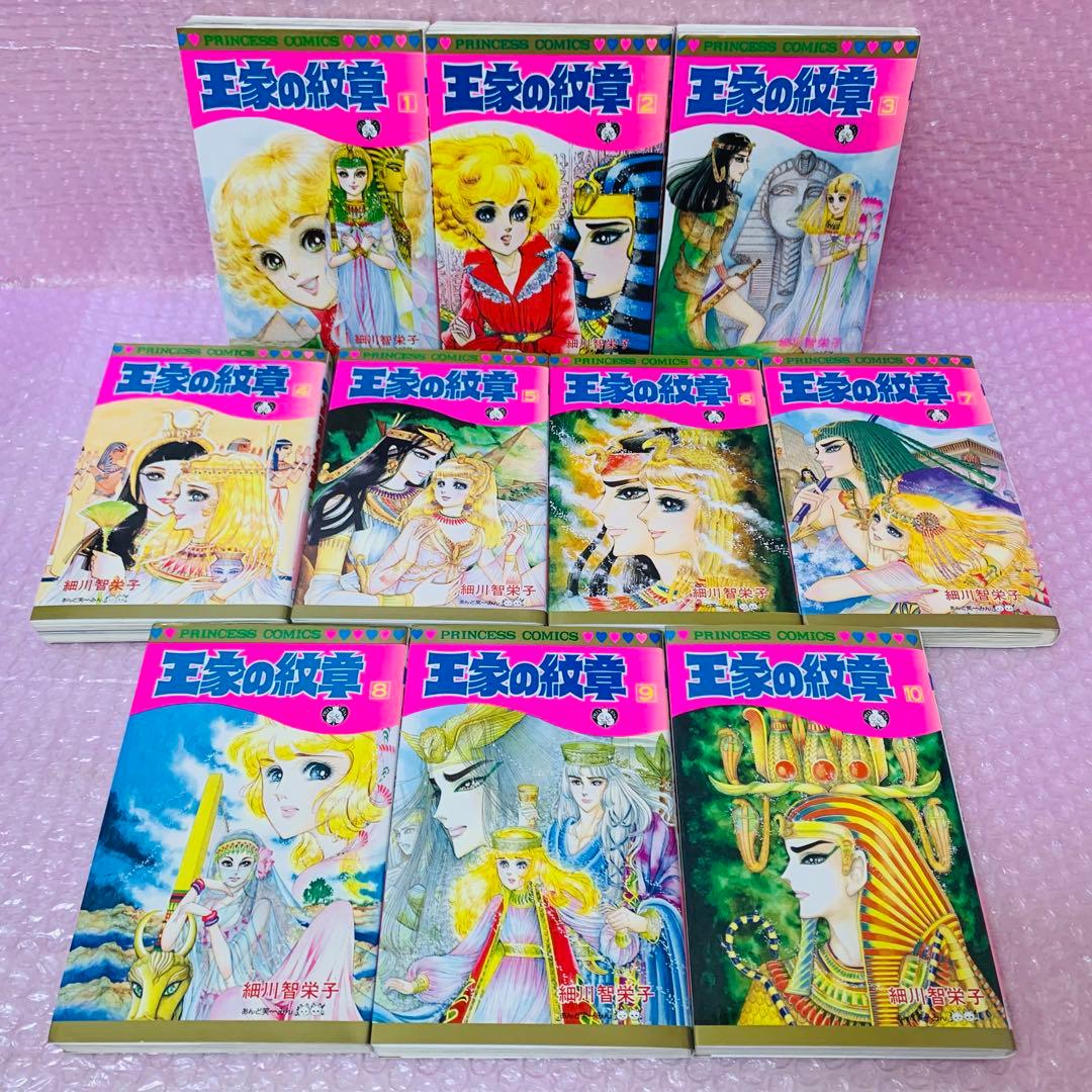 〈画像多数あり〉王家の紋章　全巻セット　1～70巻セット