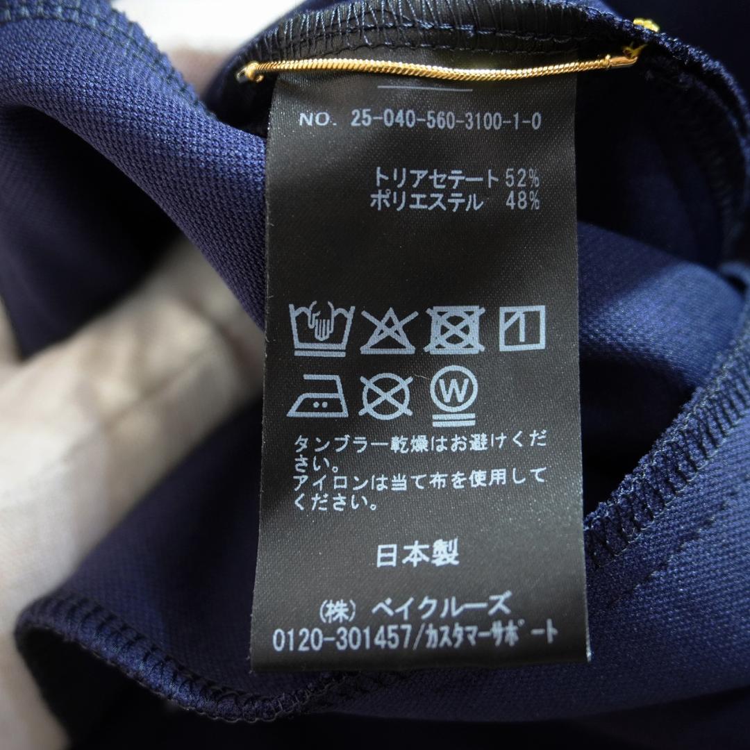 L'Appartement 25ss ノースリーブ サロペット オールインワン