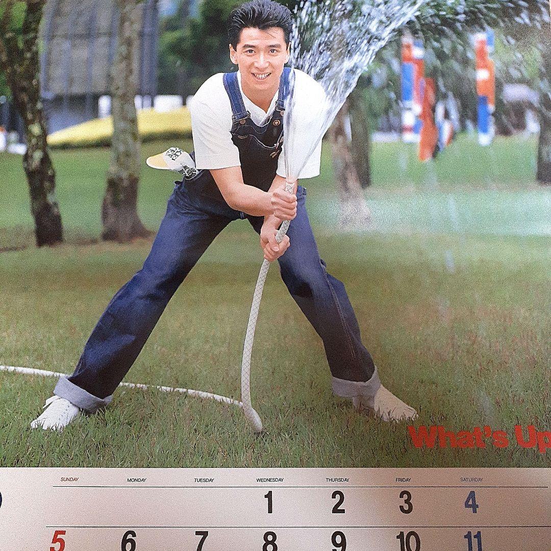 少年隊　錦織一清 1990年　カレンダー