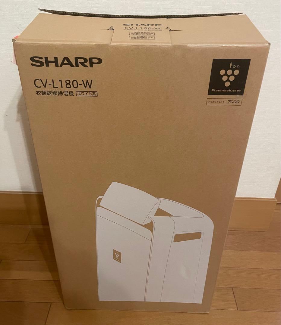 SHARP衣類乾燥除湿機 CV- L180-W 大型20畳