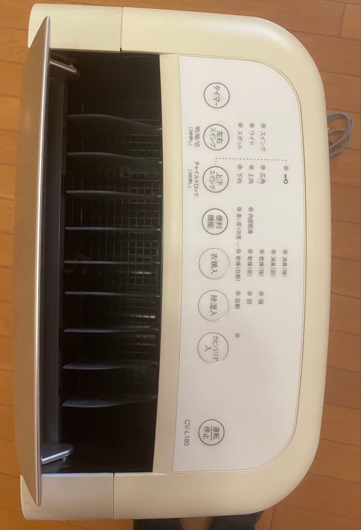 SHARP衣類乾燥除湿機 CV- L180-W 大型20畳