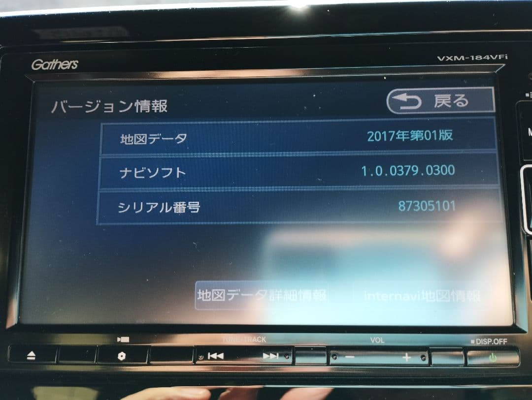 カーナビ vxm-184vfi