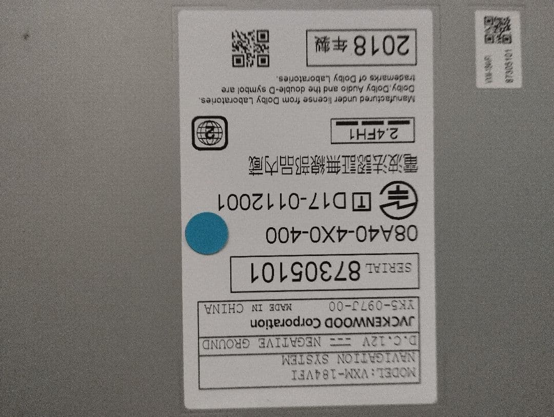 カーナビ vxm-184vfi