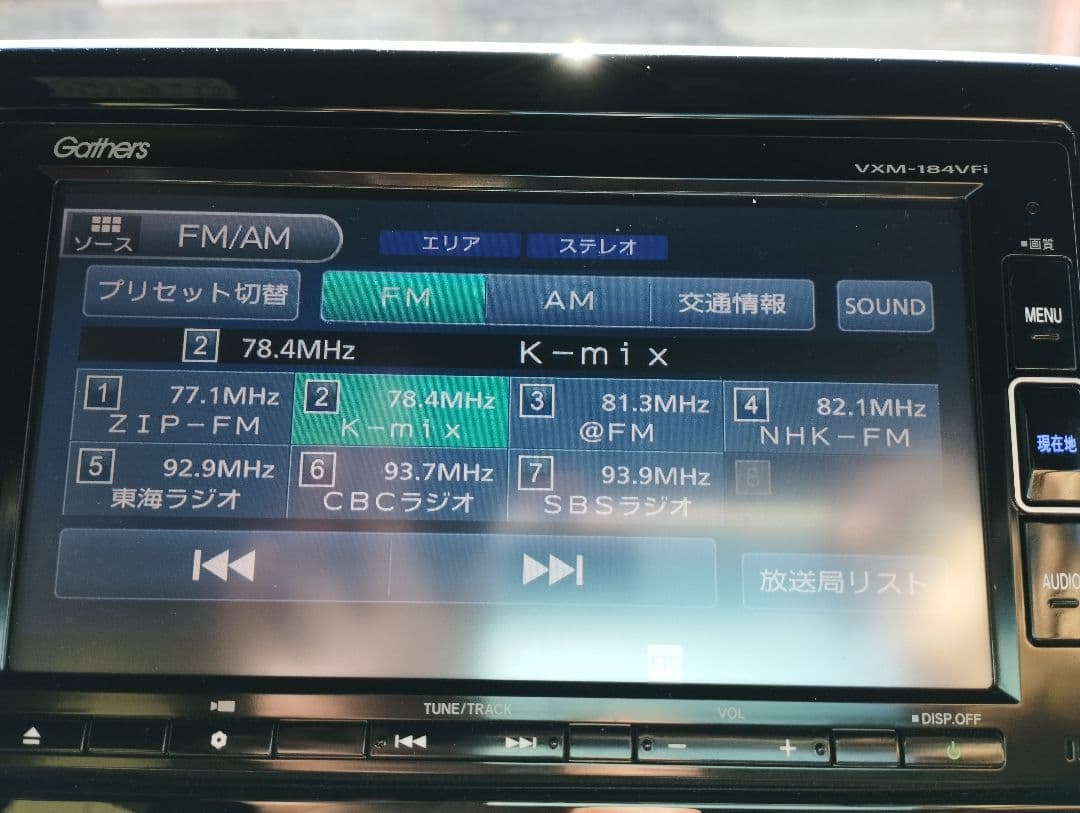 カーナビ vxm-184vfi