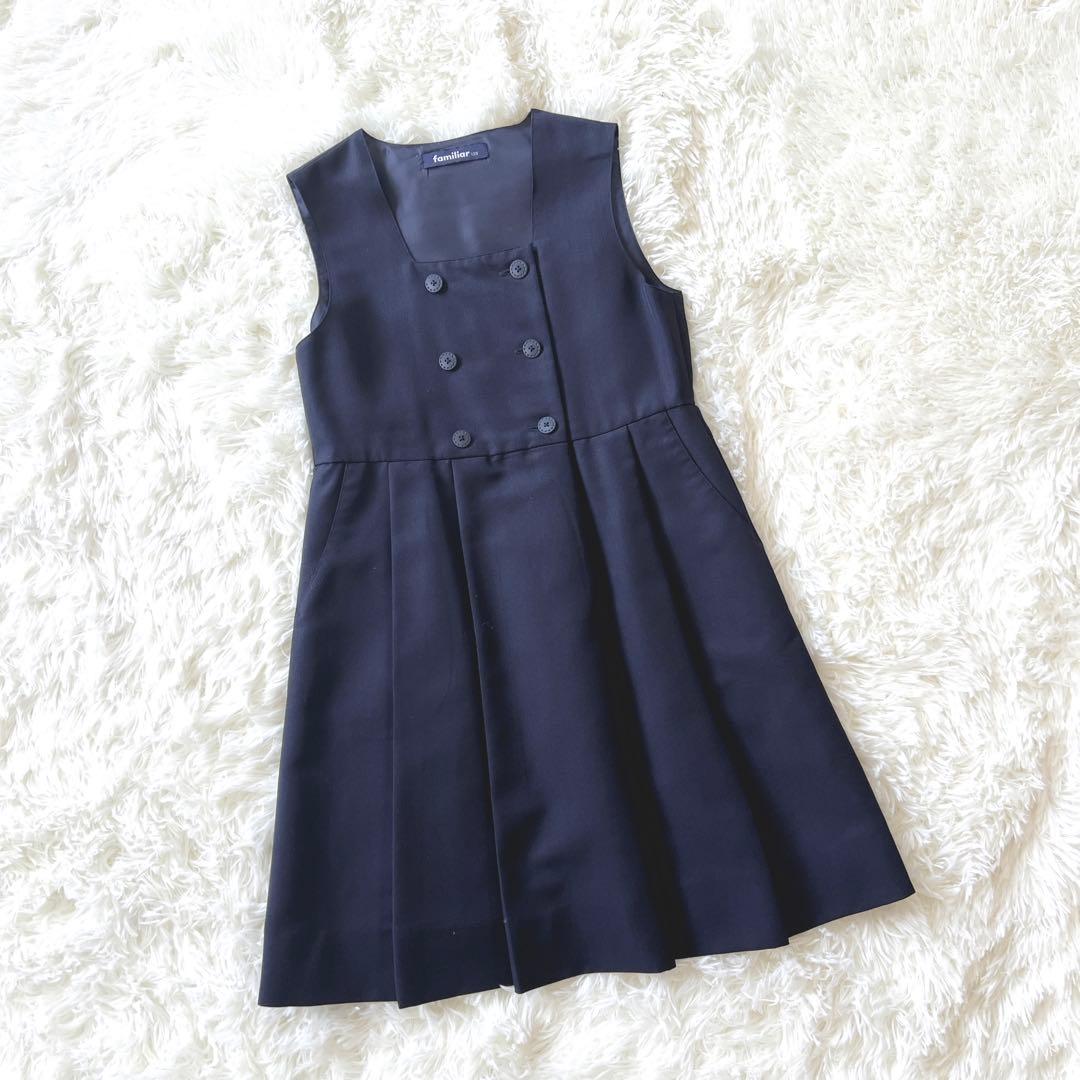 【美品】ファミリア フォーマル セットアップ スーツ　125 濃紺 アンサンブル