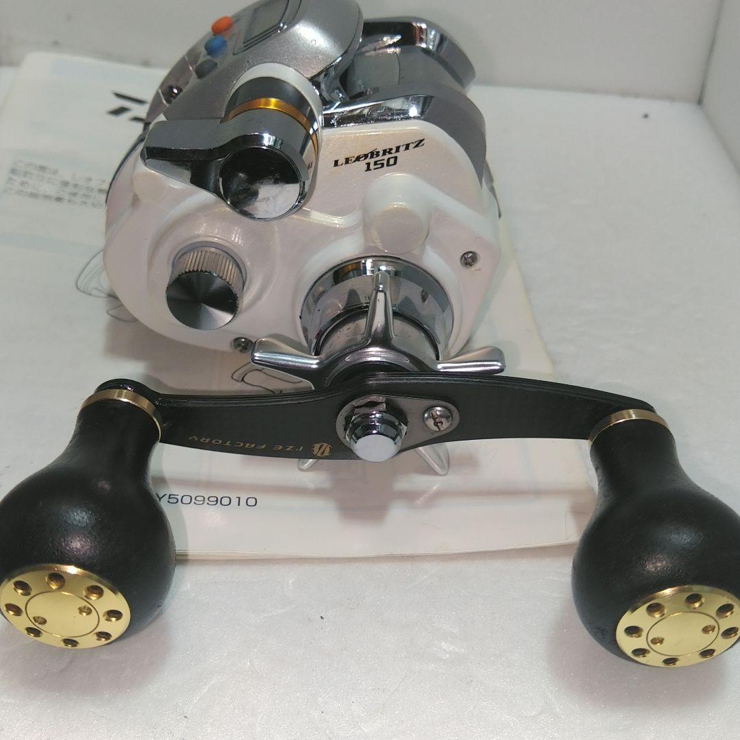 DAIWA LEOBRITZ 150 電動リール