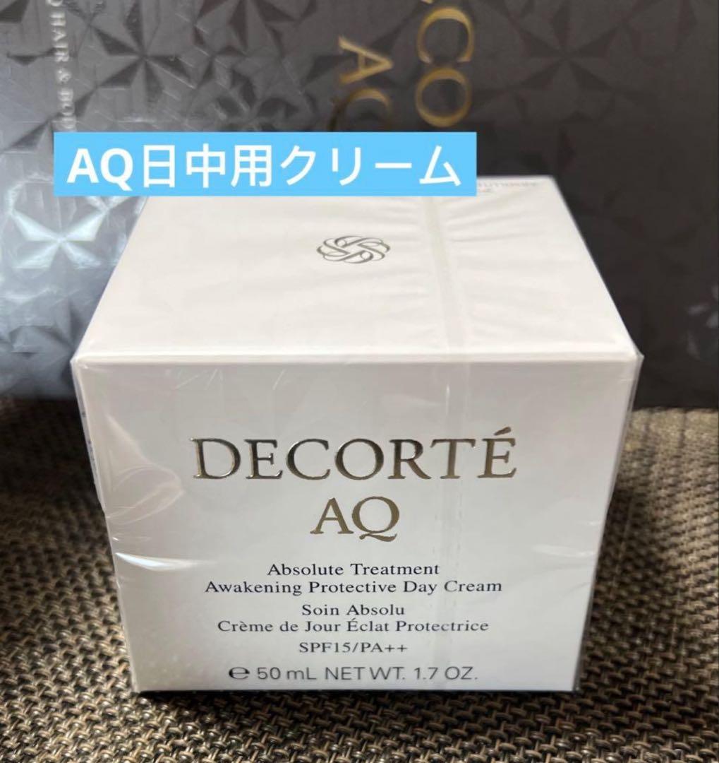 コスメデコルテAQ　アブソリュートデイクリームアウェイクニング　プロテクト