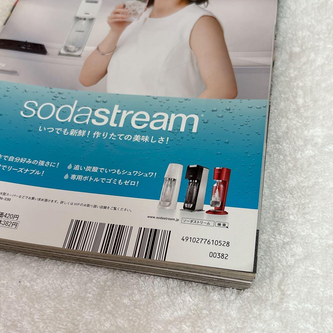 小学館　週刊ビッグコミックスピリッツNo.20 2022年5月2日号