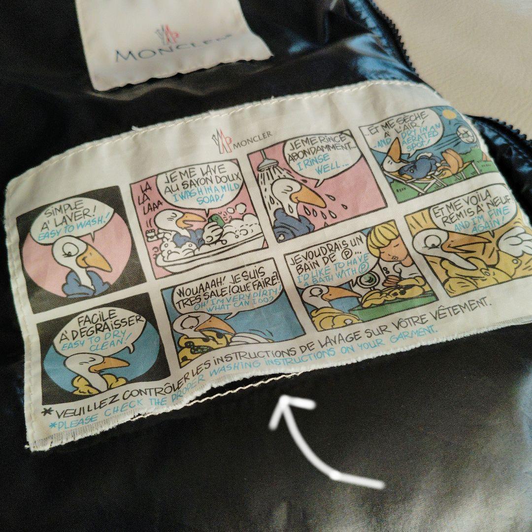 MONCLER Bormes ダウンベスト TG6　黒色 3XL