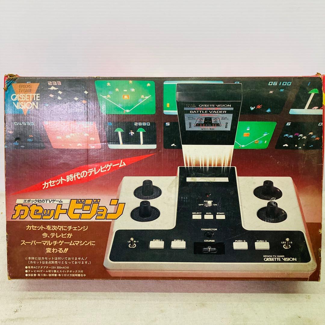 【1981年製】　EPOCH　エポック社　TVゲーム　カセットビジョン