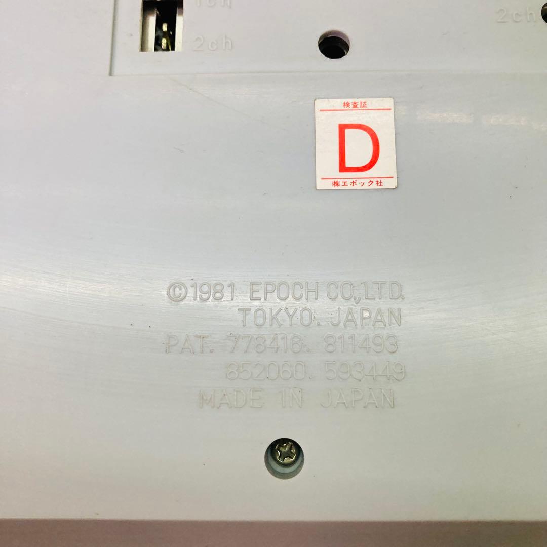 【1981年製】　EPOCH　エポック社　TVゲーム　カセットビジョン