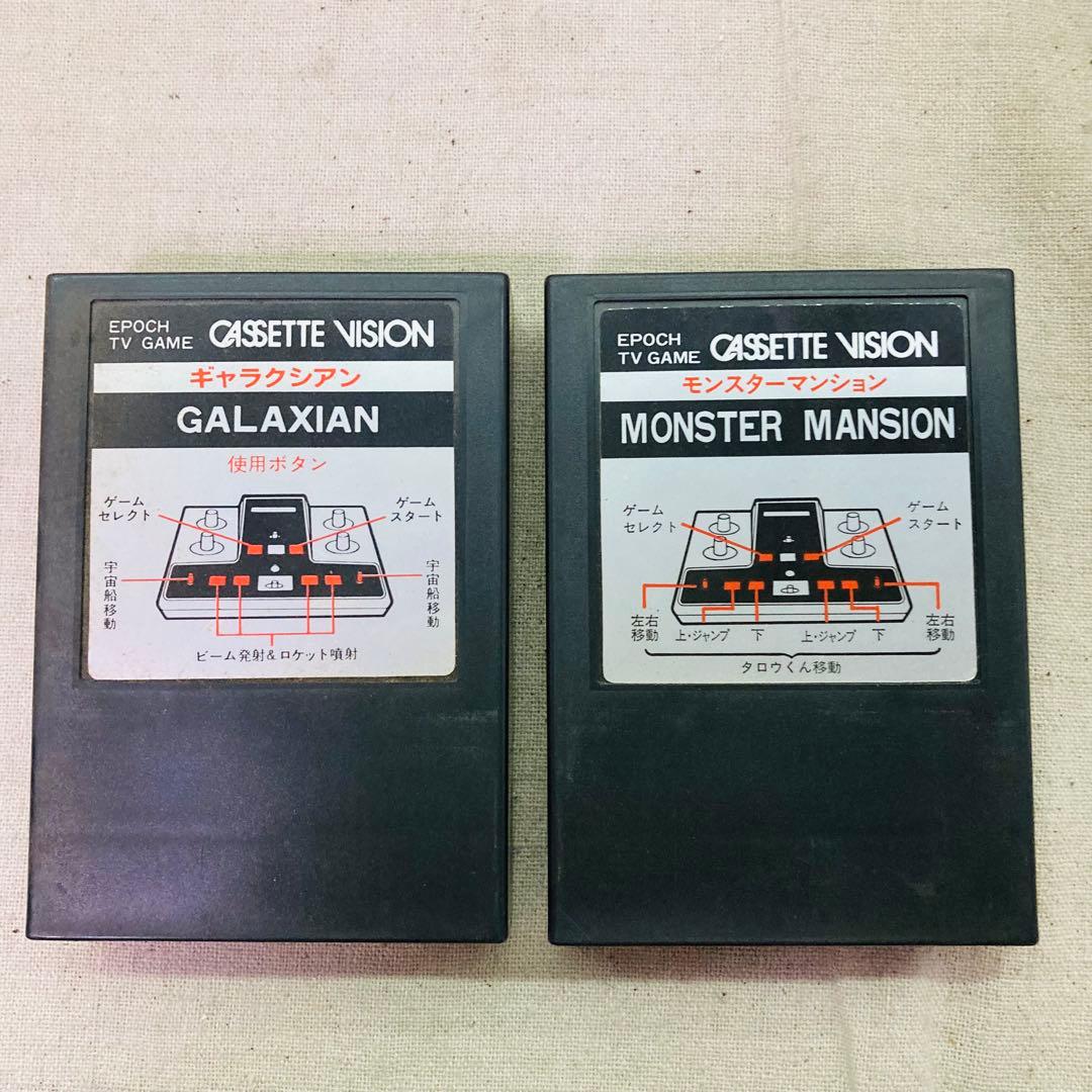【1981年製】　EPOCH　エポック社　TVゲーム　カセットビジョン