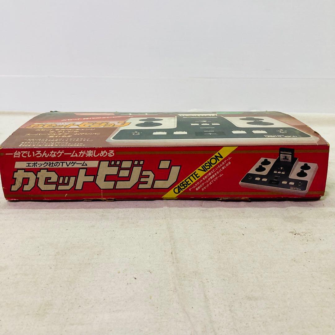 【1981年製】　EPOCH　エポック社　TVゲーム　カセットビジョン