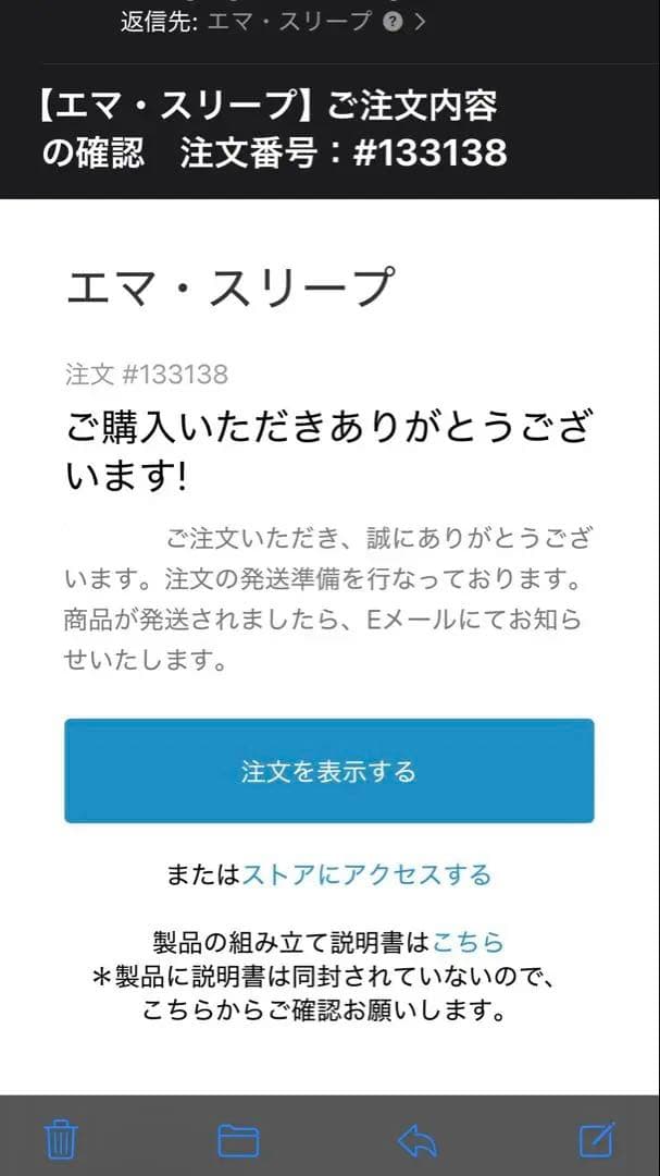 Emma エマ・スリープエマ・マットレス ダブルサイズ