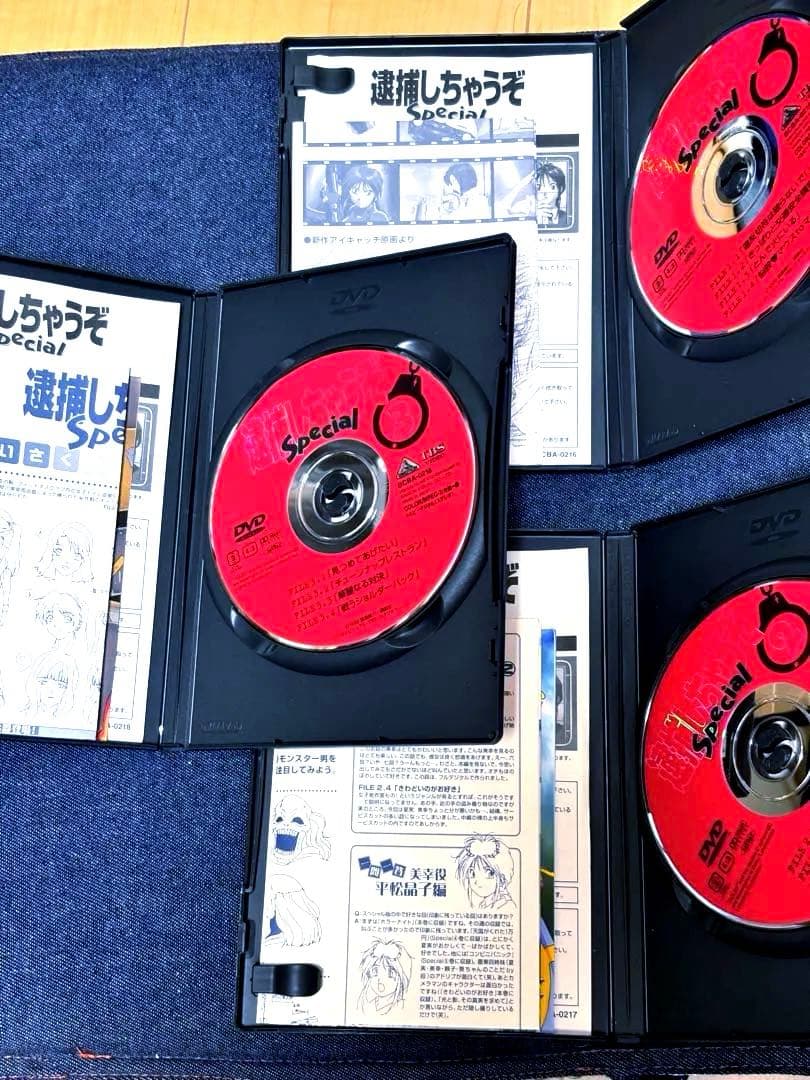 逮捕しちゃうぞSpecial全6巻　セル版　国内正規品　DVDまとめ売り　アニメ