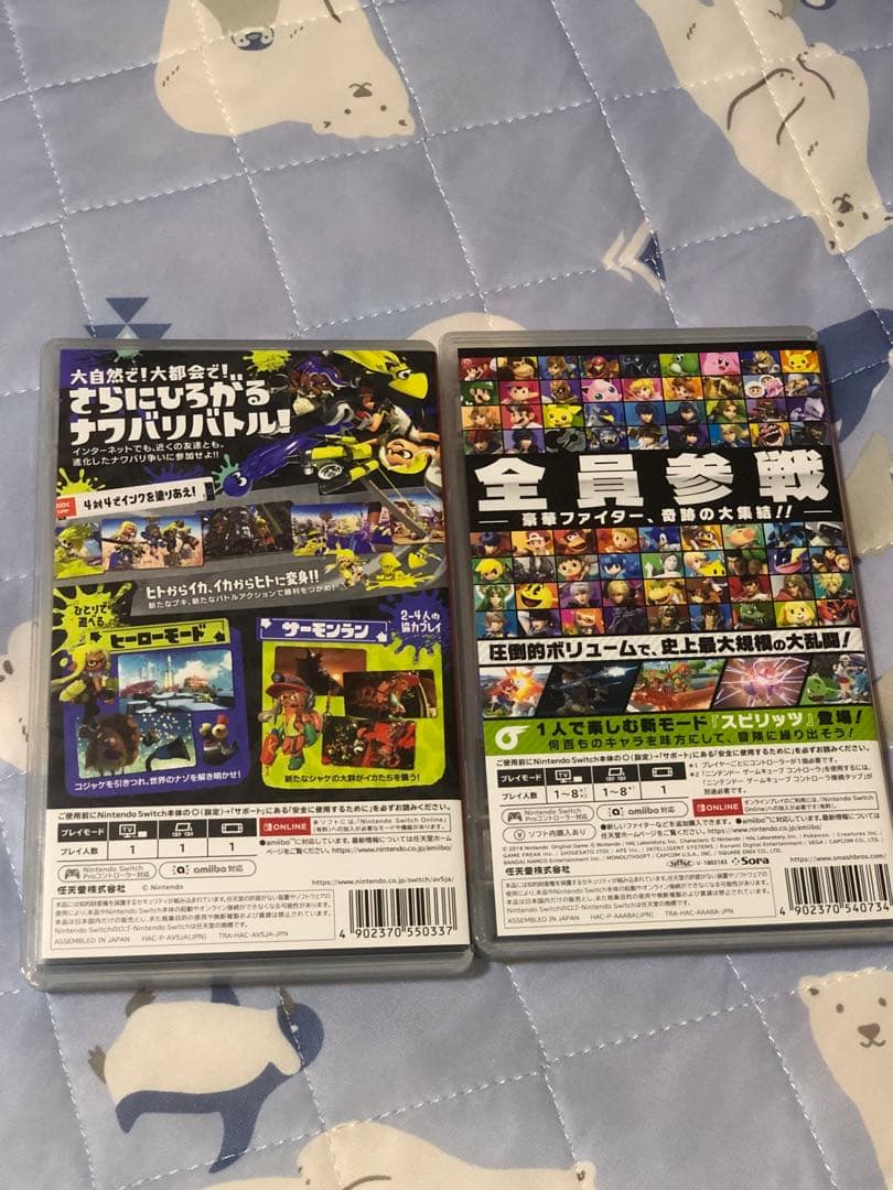 大乱闘スマッシュブラザーズSPECIAL＋スプラトゥーン3 Switchソフト