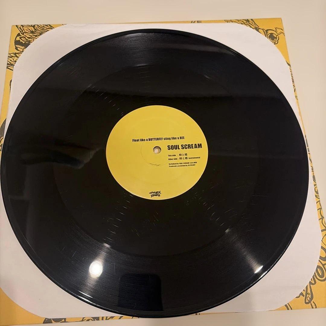 邦楽 SOUL SCREAM Float like a BUTTERFLY
