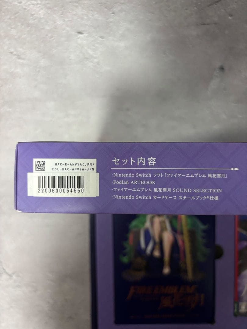 【美品•限定版】ファイアーエムブレム 風花雪月 FódlanCollection