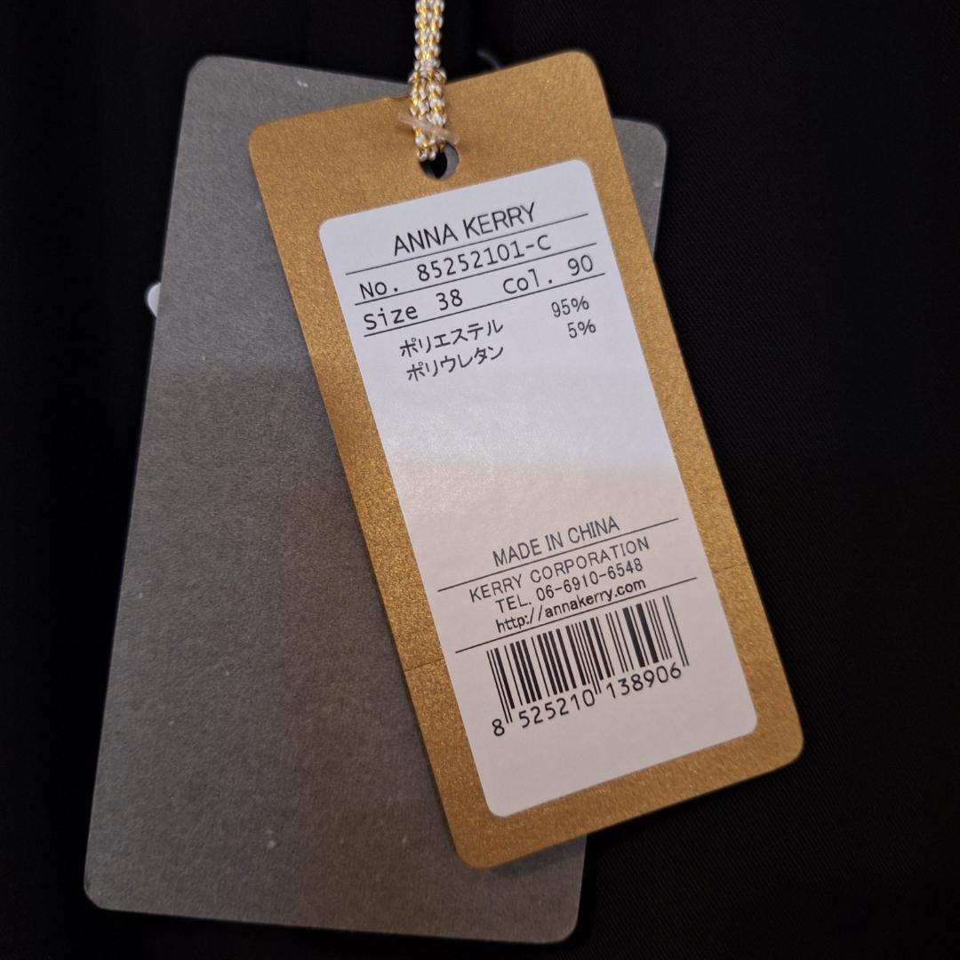 黒　☆今季 新品未使用☆アンナケリー　フレンチスリーブ　オールインワン