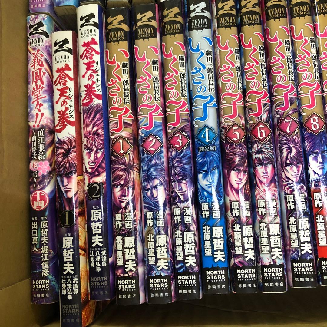 疾風の軍師　義風堂々　計52冊　全巻セット　s26 0202 1385