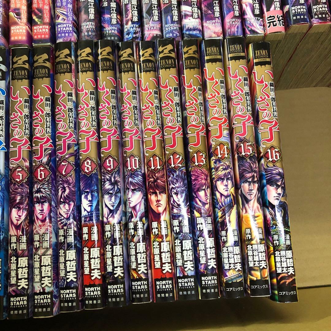 疾風の軍師　義風堂々　計52冊　全巻セット　s26 0202 1385