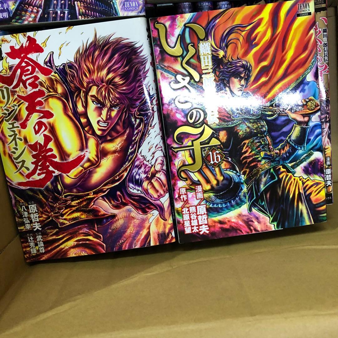 疾風の軍師　義風堂々　計52冊　全巻セット　s26 0202 1385