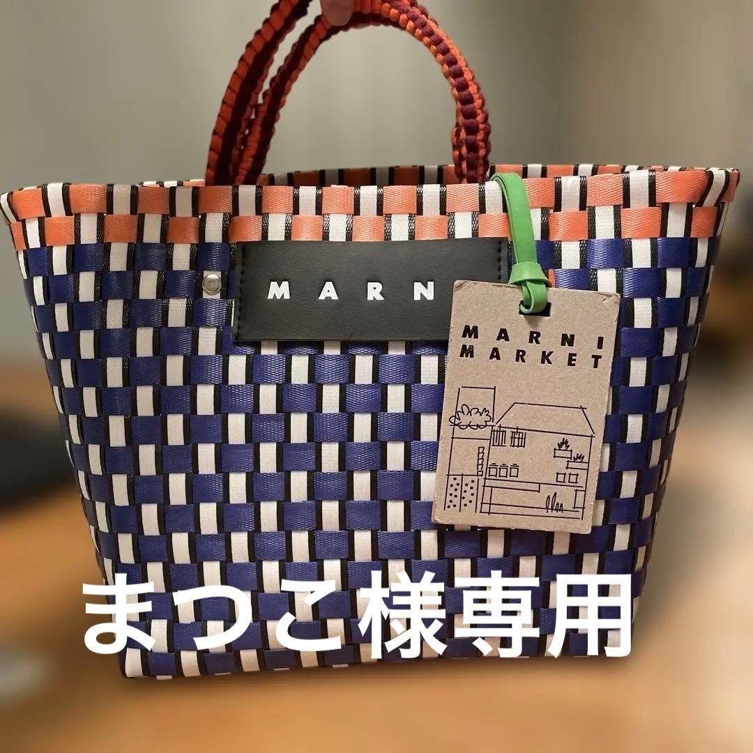 値下げMARNI カゴバック