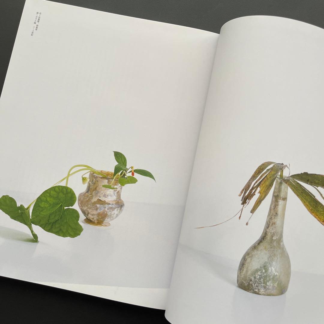 【完売品】 工芸青花3号 A4判 限定1200部