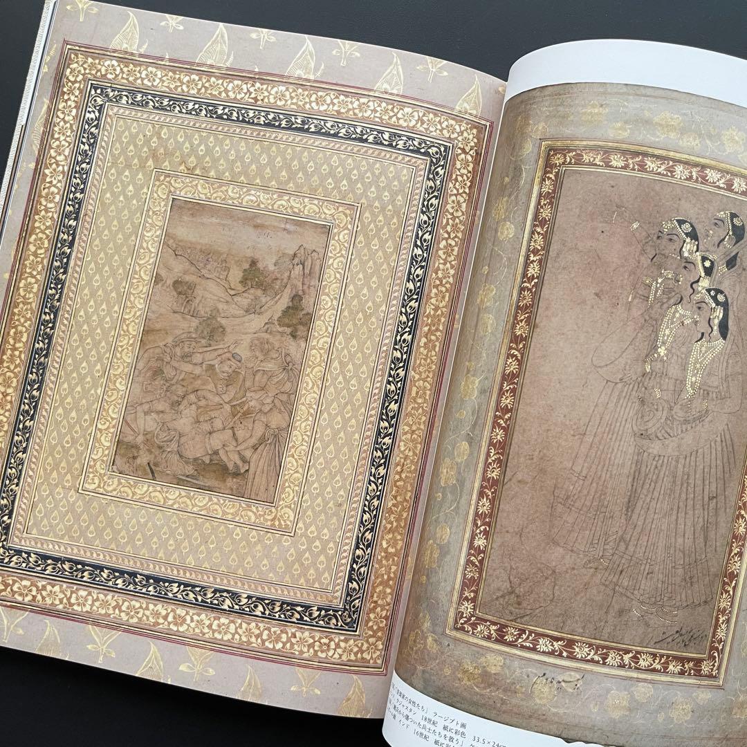 【完売品】 工芸青花3号 A4判 限定1200部