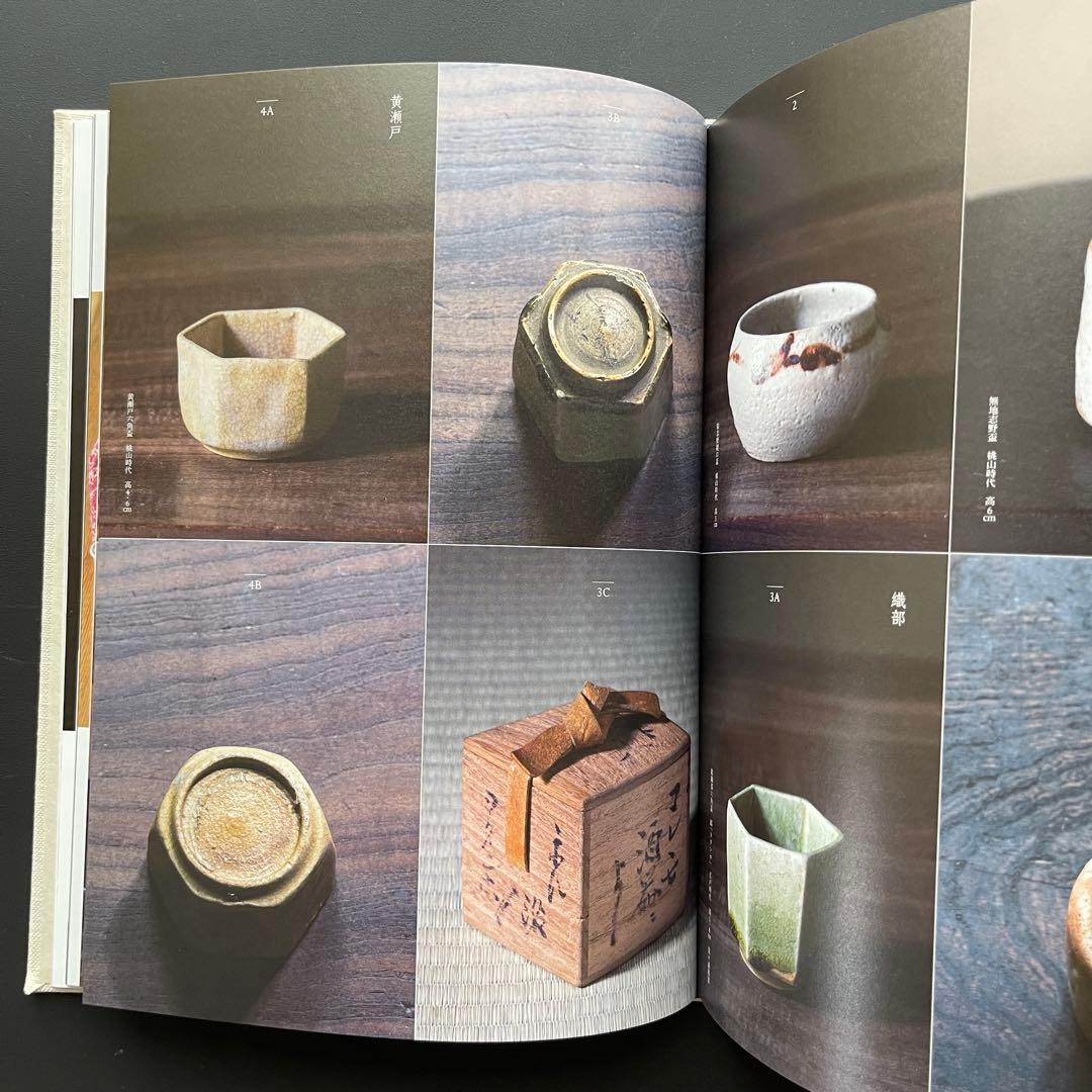 【完売品】 工芸青花3号 A4判 限定1200部