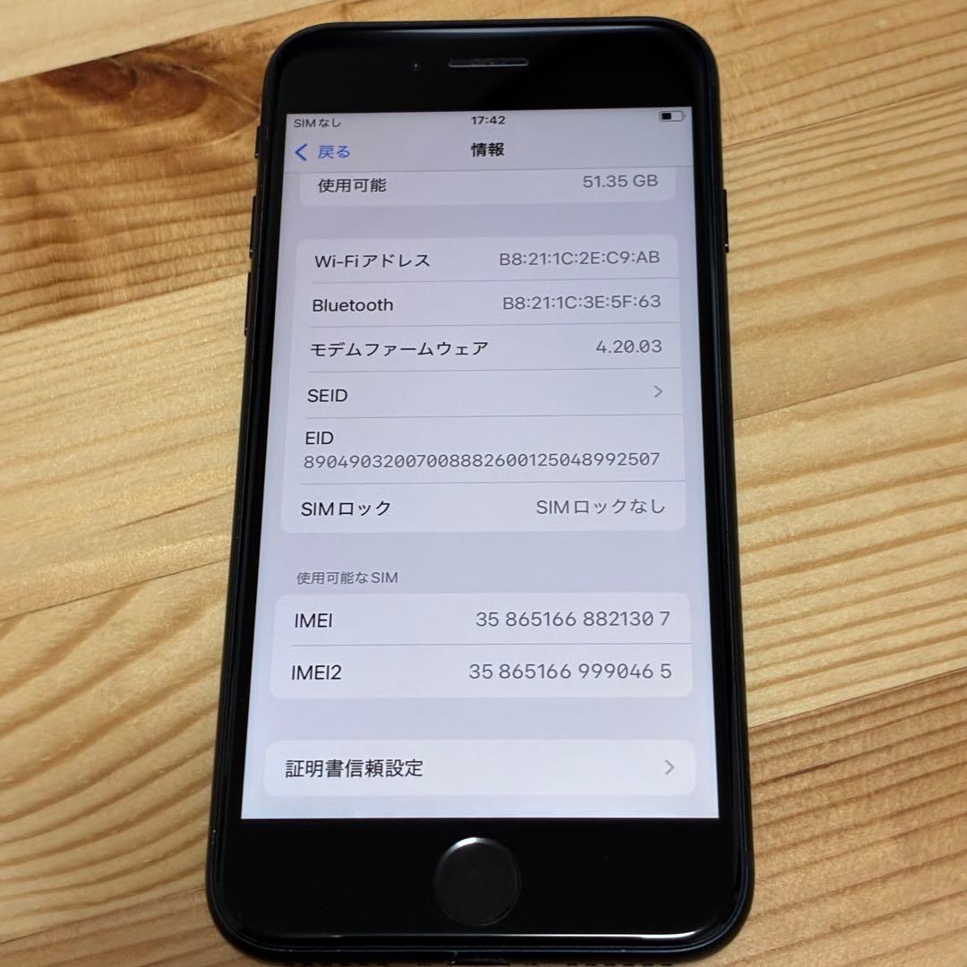 購*人様 バッテリー新品　iPhoneSE第3世代64GB SIMフリー　美品