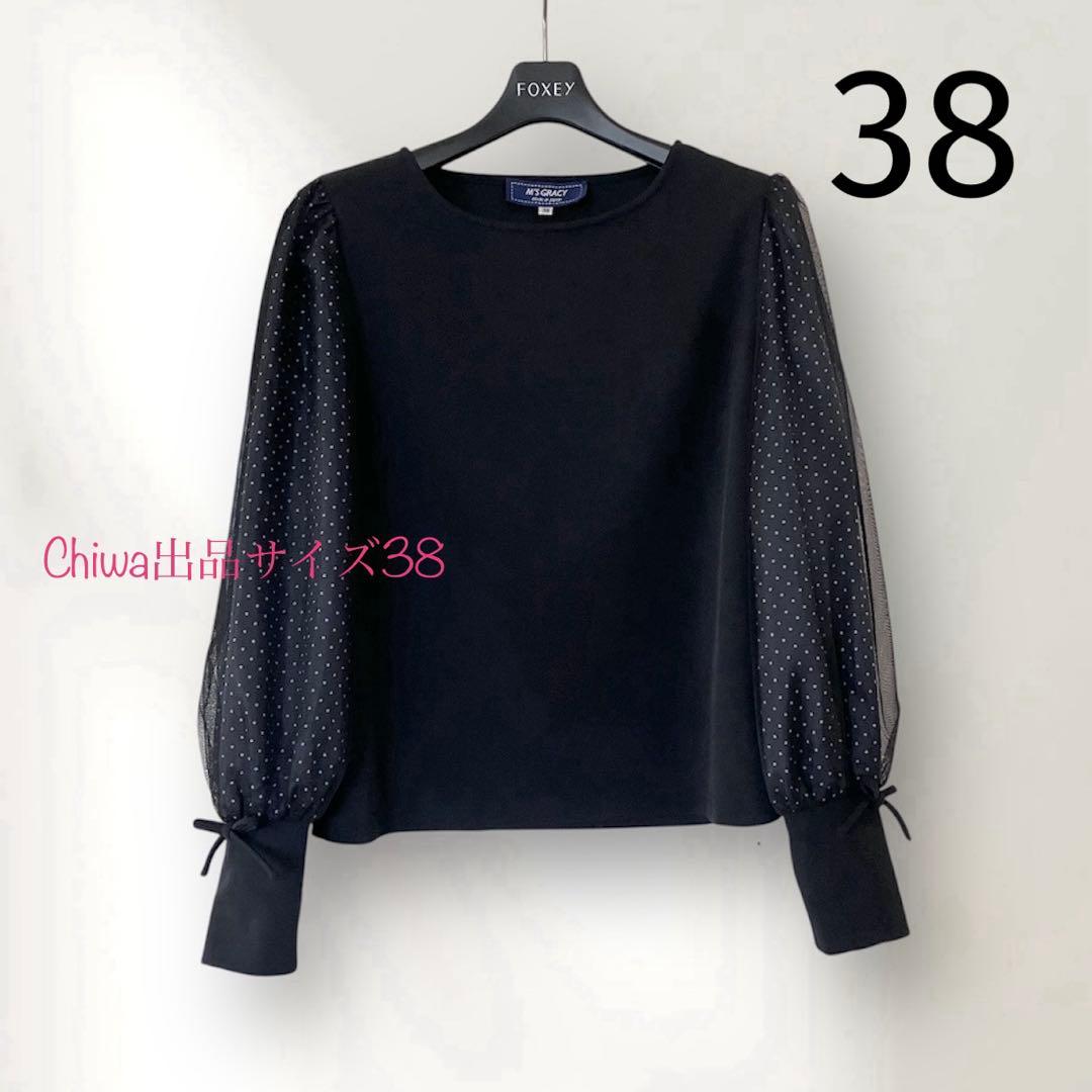 エムズグレイシー　お袖ドット&チュール　カットソー　トップス　38 黒