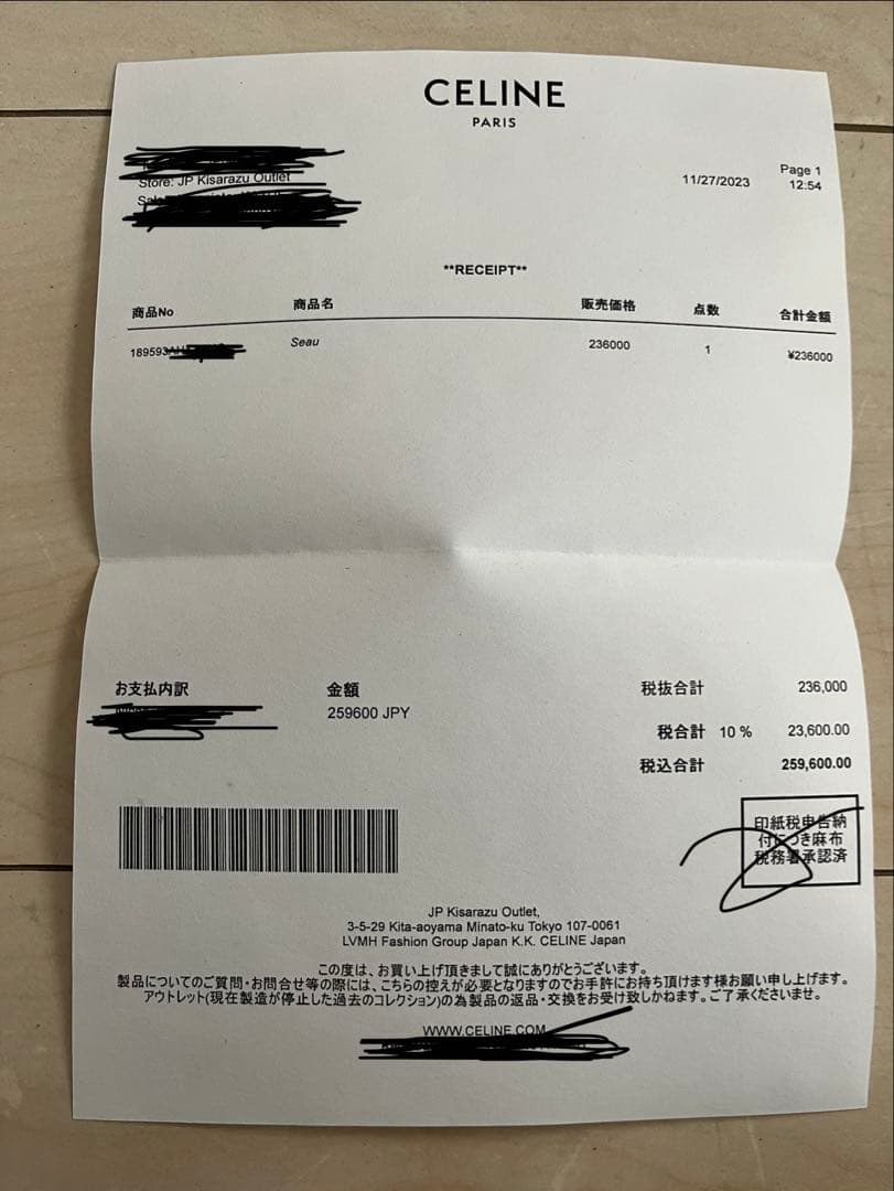 CELINE サングル　バッグ