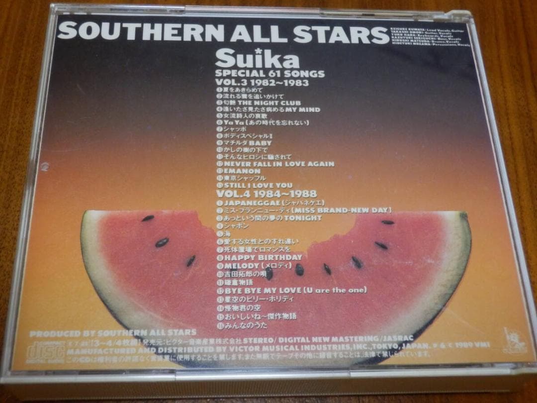 サザンオールスターズ すいか CD4枚組ベスト BEST 箱無し 桑田佳祐