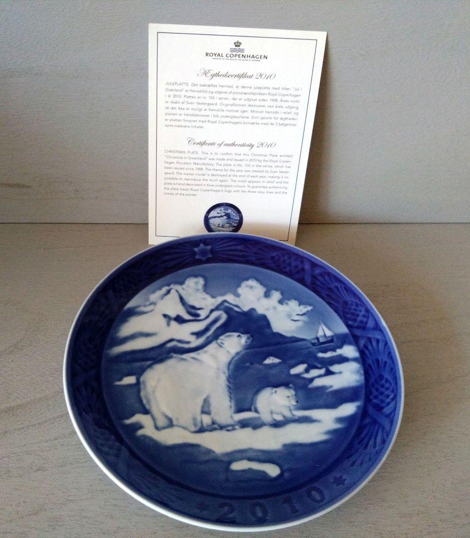 【未使用に近い】ロイヤルコペンハーゲン　イヤープレート◆◇２０１０