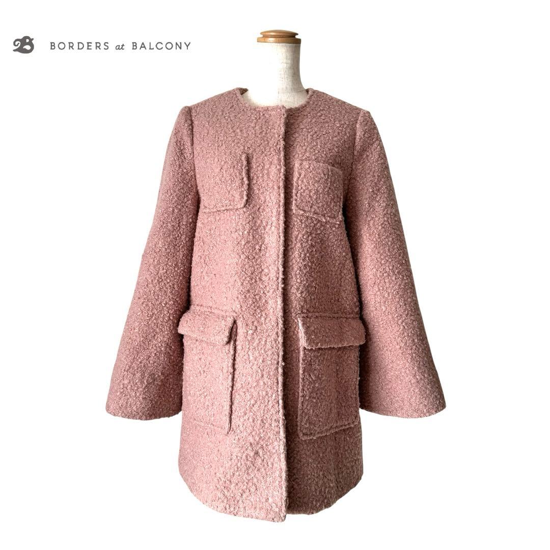 定価9.79万円　ボーダーズアットバルコニー POODLE COAT 38