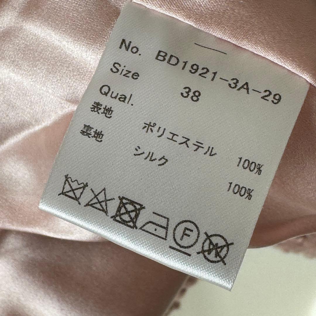 定価9.79万円　ボーダーズアットバルコニー POODLE COAT 38