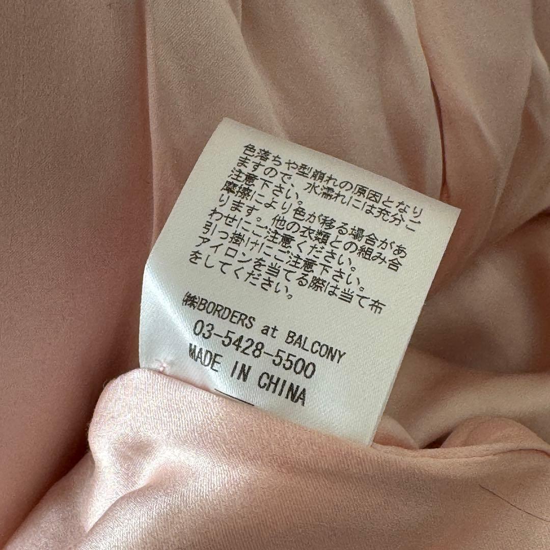 定価9.79万円　ボーダーズアットバルコニー POODLE COAT 38