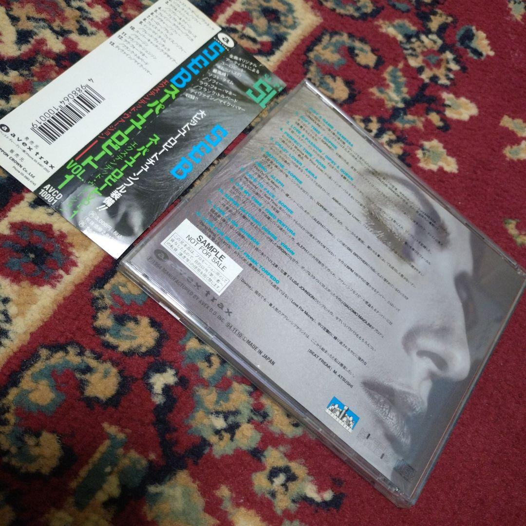 スーパー・ユーロビートVOL.1 EXTENDED VERSION