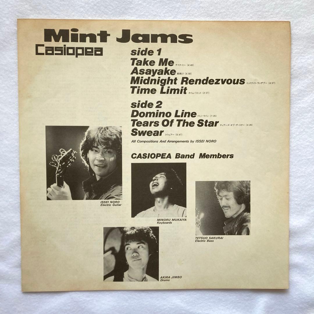 ミントジャムス　カシオペア　LP