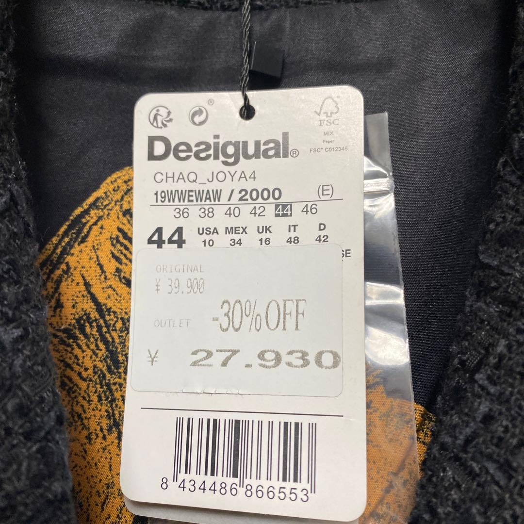 デシングアル　コート　新品　サイズ44