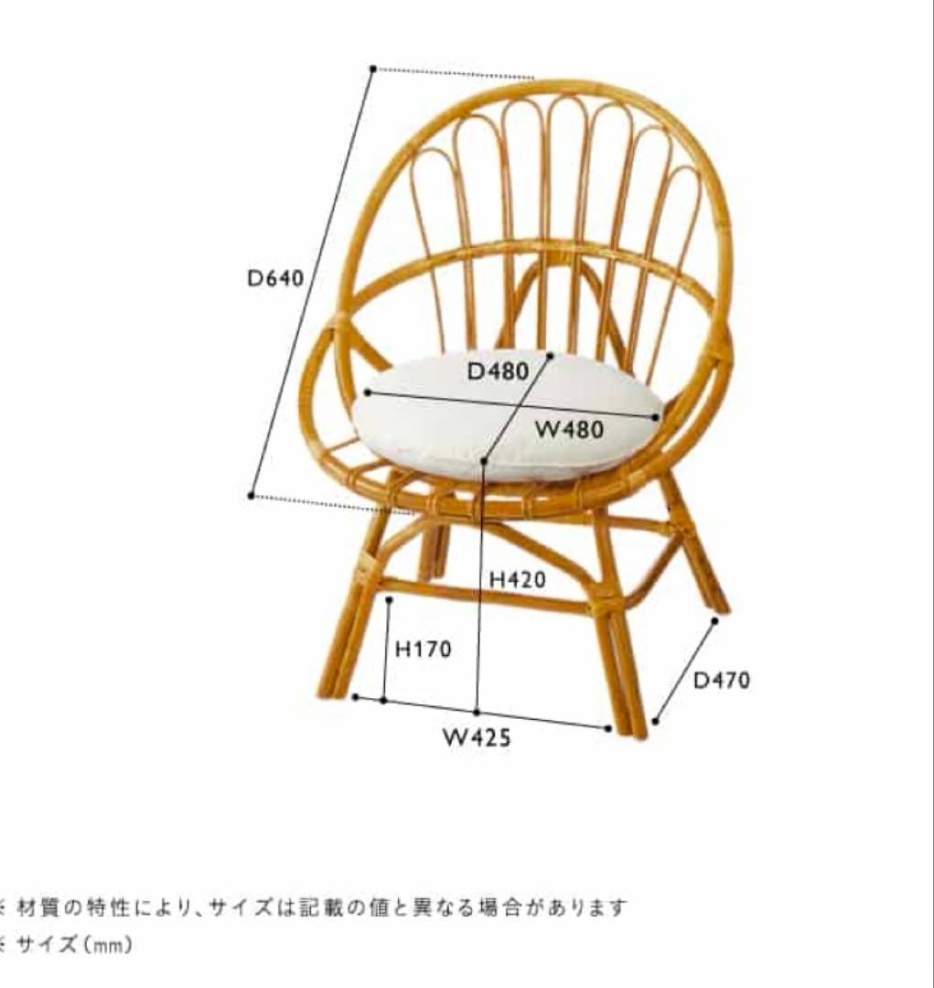 美品　unico CAGE（カージュ）